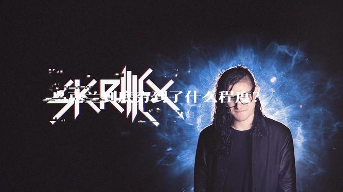 乌克兰到底穷到了什么程度？